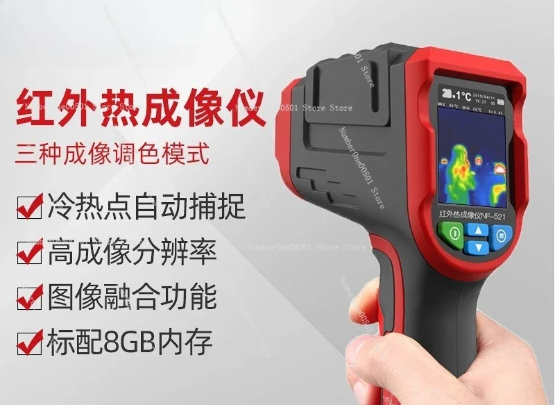 For Industrial Inspection NF-5 - огляд і ціна Nf 521 Thermal Imaging Camera