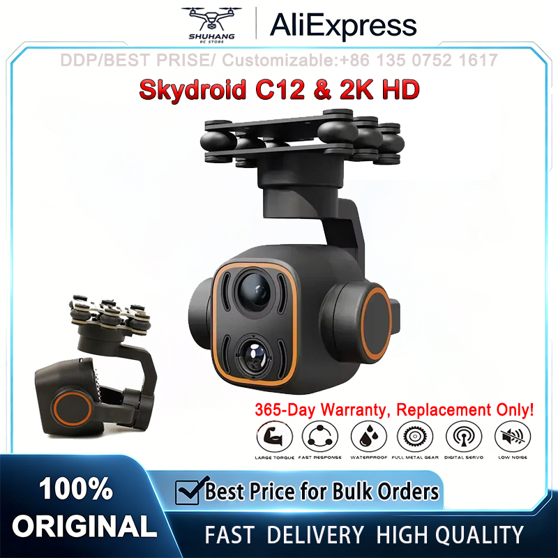 Skydroid C12 2K HD Thermal Ima - огляд і ціна Thermal Imager Drone Gimbal